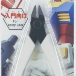 GUNDAM TOOLS - Bandaispirits Entry Nipper White