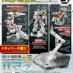 GUNDAM - Model Kit - ACTION BASE 5 CLEAR