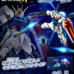 GUNDAM - G-Frame FA Dragoon Strike - Figure 13.5cm