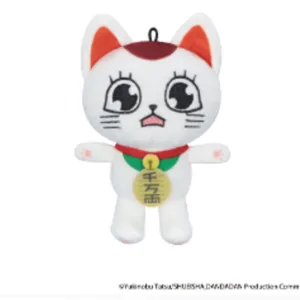 DANDADAN - Turbo Granny - Mini Plush Toy C 11.5cm