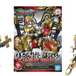 GUNDAM - Model Kit - SD Sangoku Sokets DA QIAO Gundam Artemie