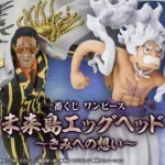 ONE PIECE - Kit Ichiban Kuji - Future Island egghead thought ... '90T'