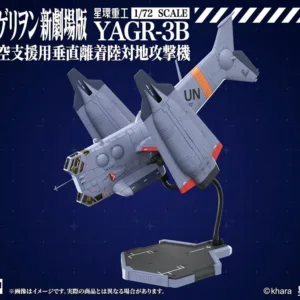 EVANGELION - YAGR-3B UNAF VTOL Aircraft - Plastic Model Kit 13.3cm