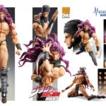 JOJO PART 2 - Kars - Figure Chozokado 17cm