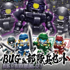 GUNDAM - SD - Sangoku Sokets Bu Dui Bing - Model Kit - 7cm