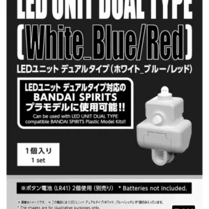 GUNDAM - LED UNIT DUAL TYPE 'White Blue/Red'