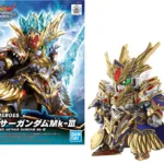 GUNDAM - SDW Heroes Arthur Gundam MKIII - Model Kit