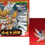 GUNDAM - BB100 Sennari Dai-Shogun - Model Kit