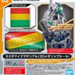 30MM - Customize Material (3D Metallic Stickers) - Model Kit