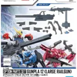 GUNDAM - Option Parts Set Gunpla 12 (Large Railgun) - Model Kit