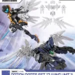 30MM - 1/144 Option parts set 17 (Wing Unit 1) - Model Kit