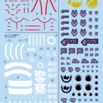 GUNDAM - Decal 139 Gundam GQuuuuuuX 1 - Model Kit