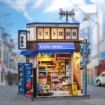 MINIATURE HOUSE - DIY- Beika-Cho - 288pc + Eclairage LED