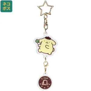 HELLO KITTY - Pompompurin - Porte-clé Symbole Astrologique Balance