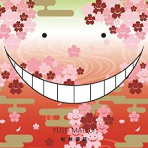 ASSASSINATION CLASSROOM - Tome 18