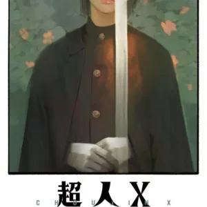 CHOUJIN X - Tome 8