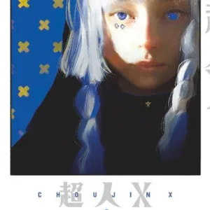 CHOUJIN X - Tome 6