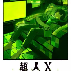 CHOUJIN X - Tome 12