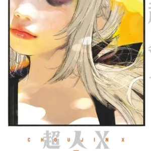CHOUJIN X - Tome 7