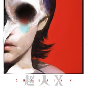 CHOUJIN X - Tome 1