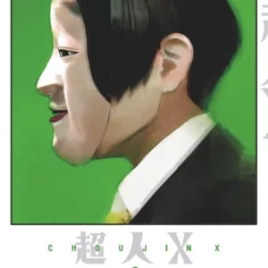 CHOUJIN X - Tome 4