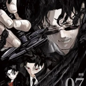 KAGURABACHI - Tome 7