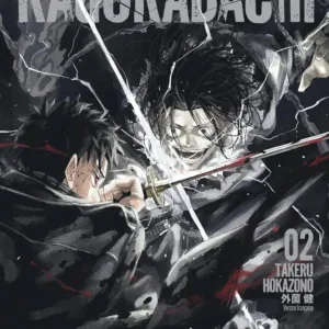 KAGURABACHI - Tome 2