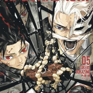 KAGURABACHI - Tome 5
