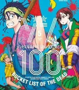 BUCKET LIST OF THE DEAD - Tome 5