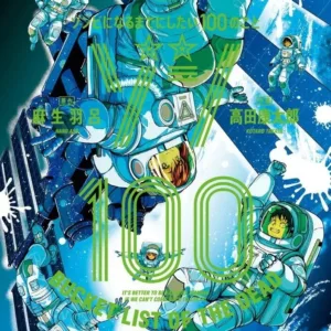 BUCKET LIST OF THE DEAD - Tome 18