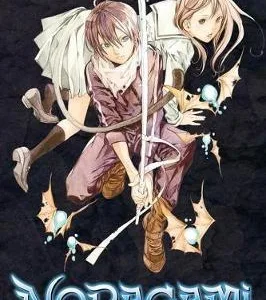 NORAGAMI STRAY GOD GN VOL 01