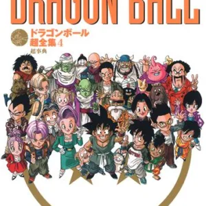 Dragon Ball - Le super livre - Tome 4