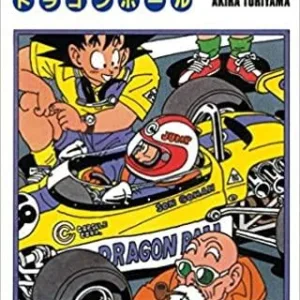 DRAGON BALL - Edition originale - Tome 18