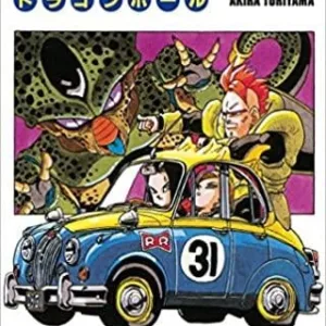 DRAGON BALL - Edition originale - Tome 31