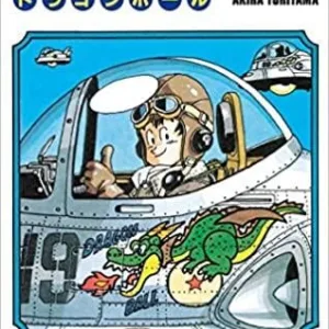 DRAGON BALL - Edition originale - Tome 19
