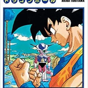DRAGON BALL - Edition originale - Tome 23
