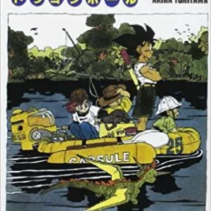 DRAGON BALL - Edition originale - Tome 25