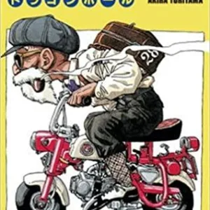 DRAGON BALL - Edition originale - Tome 28