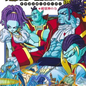 Dragon Ball Super - Tome 17