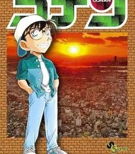 DETECTIVE CONAN - Tome 106