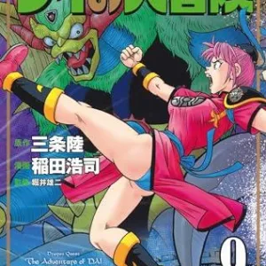 DRAGON QUEST - THE ADVENTURE OF DAI - Tome 9 - Edition Deluxe