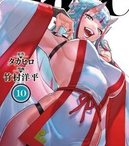 Demon Slave - Tome 10