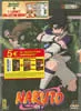 Naruto Vol 3 - (3DVD)