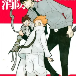 FIRE FORCE - Tome 17