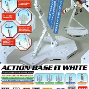 GUNDAM - Action Base White 1