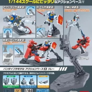 GUNDAM - Action Base 2 Gray - Model Kit