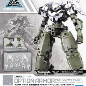 30MM - 1/144 Option armor Commander (Cielnova Exclusive) - Model Kit