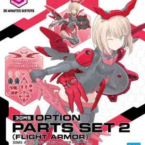 30MS - Option Parts Set 2 (Flight Armor) - Model Kit