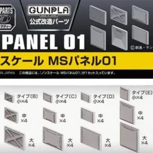 GUNDAM - Builders Parts HD MS Panel 01 - Model Kit