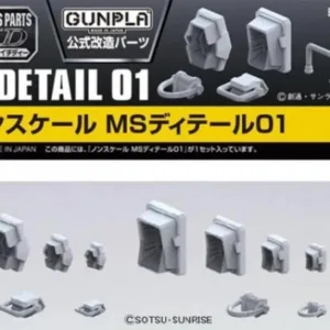 GUNDAM - Builders Parts HD Non-Scale MS Detail 01 - Model Kit